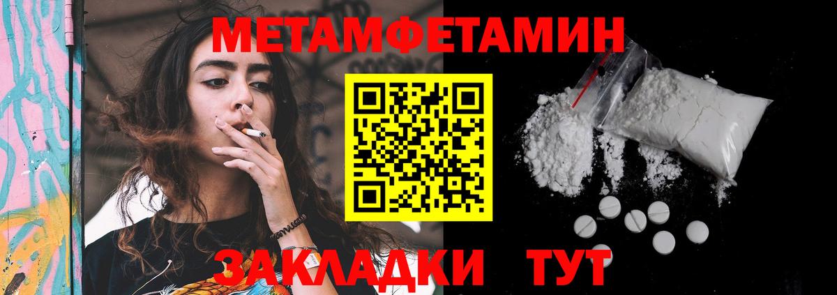 АМФ Розовый Саров