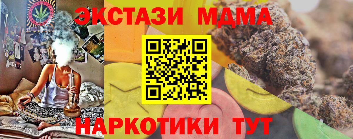 Саров  Экстази louis Vuitton  ЭКСТАЗИ  Вход с VPN  Экстази диски 