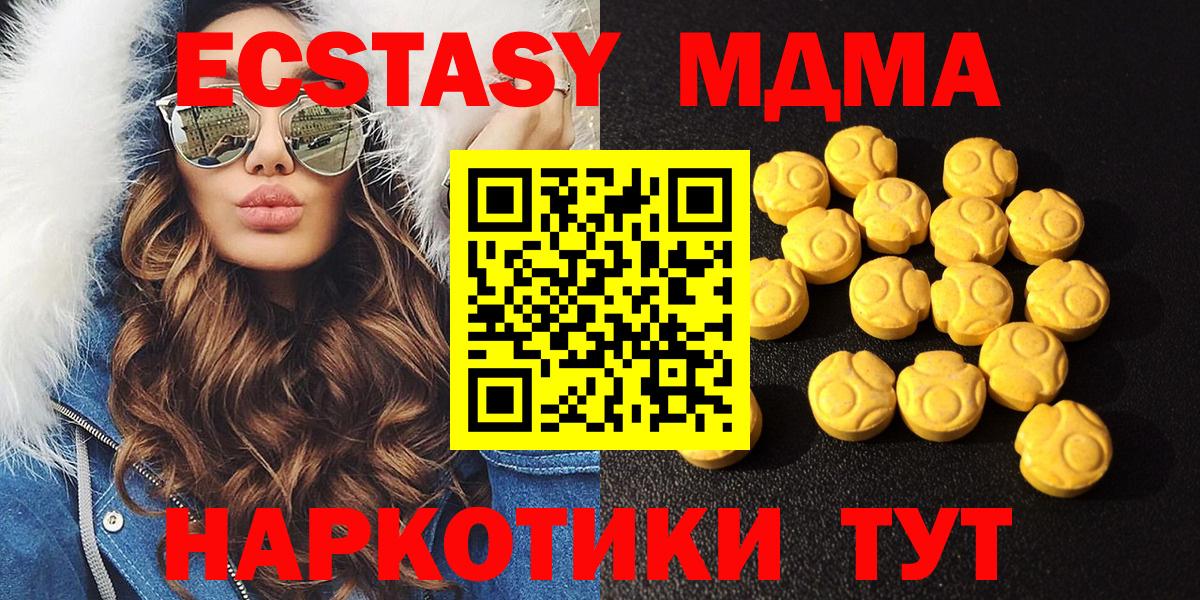 Ecstasy TESLA Саров