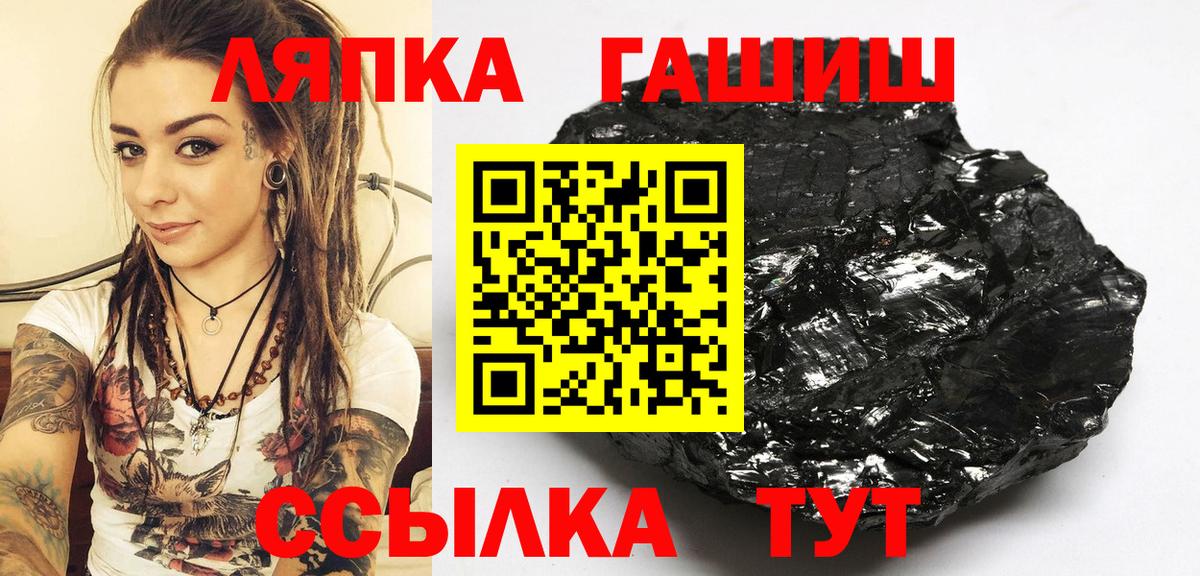 Саров  ГАШ  ГАШИШ AMNESIA HAZE  Вход с VPN  ГАШИШ VHQ 