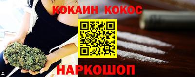 синтетический гашиш Рыбинск