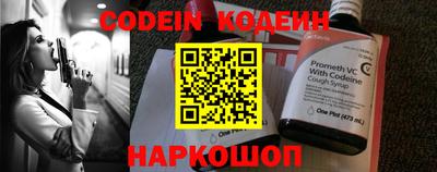 синтетический гашиш Рыбинск