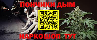 синтетический гашиш Рыбинск