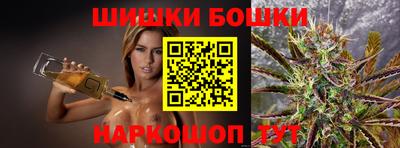 синтетический гашиш Рыбинск