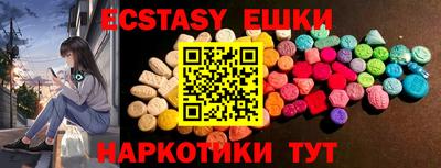 синтетический гашиш Рыбинск