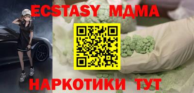 синтетический гашиш Рыбинск