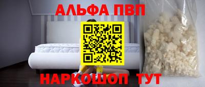 a pvp Рузаевка