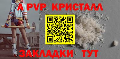a pvp Рузаевка