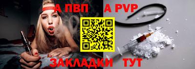 a pvp Рузаевка
