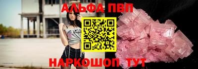 синтетический гашиш Рыбинск