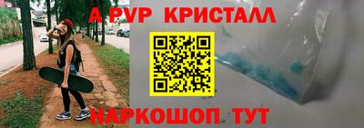 синтетический гашиш Рыбинск