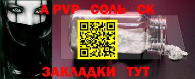синтетический гашиш Рыбинск