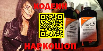 синтетический гашиш Рыбинск