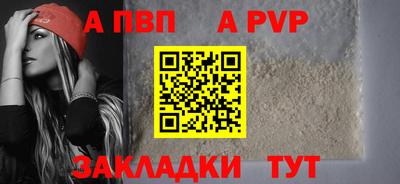 синтетический гашиш Рыбинск