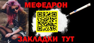 синтетический гашиш Рыбинск