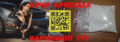 синтетический гашиш Рыбинск
