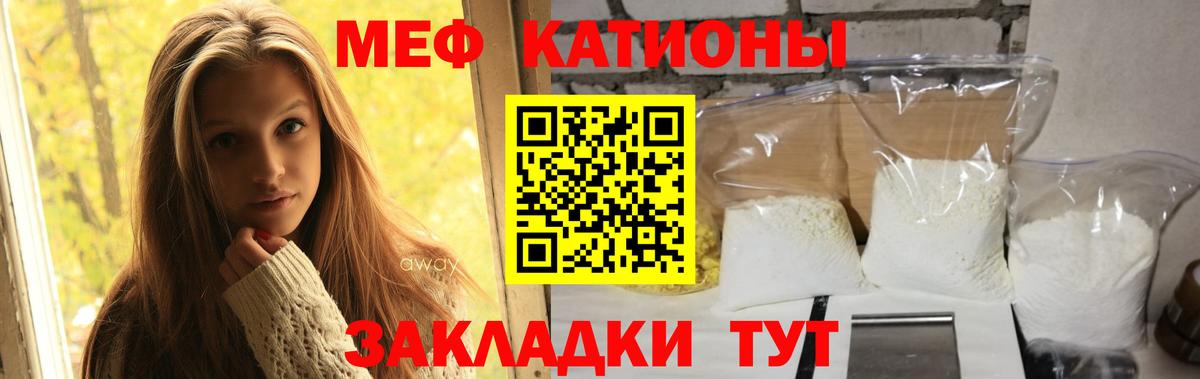 Мефедрон mephedrone  Меф  Меф  Саров  Вход с VPN 