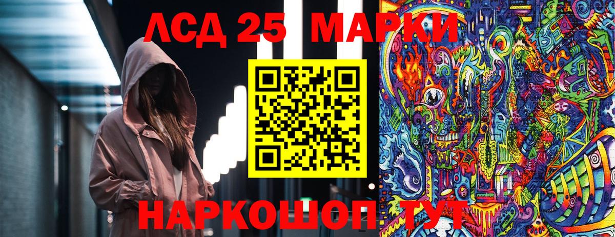 Марки NBOMe 1,8мг Саров