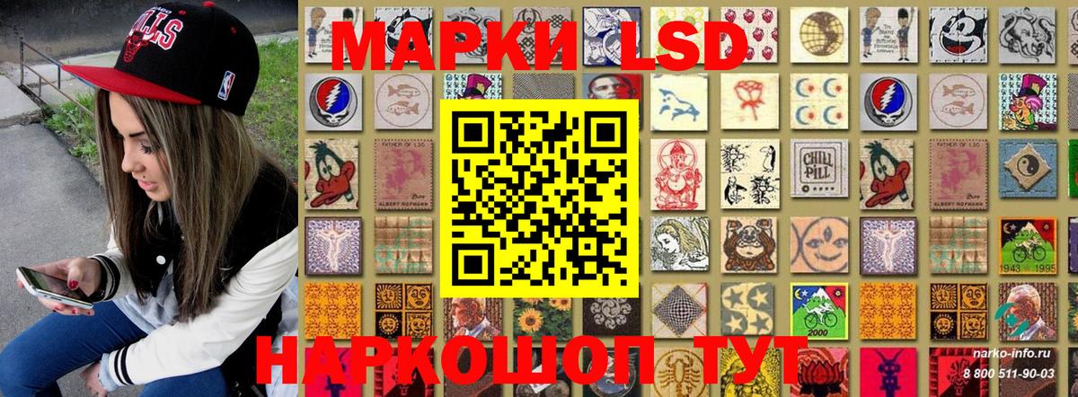 Марки N-bome 1,5мг  Вход с VPN  Наркотические марки  Марки N-bome 1,5мг  где продают наркотики  Саров 